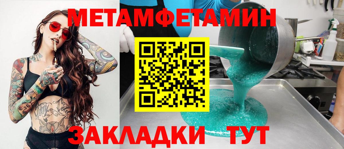 Амфетамин Premium  Вход с VPN  Саров 