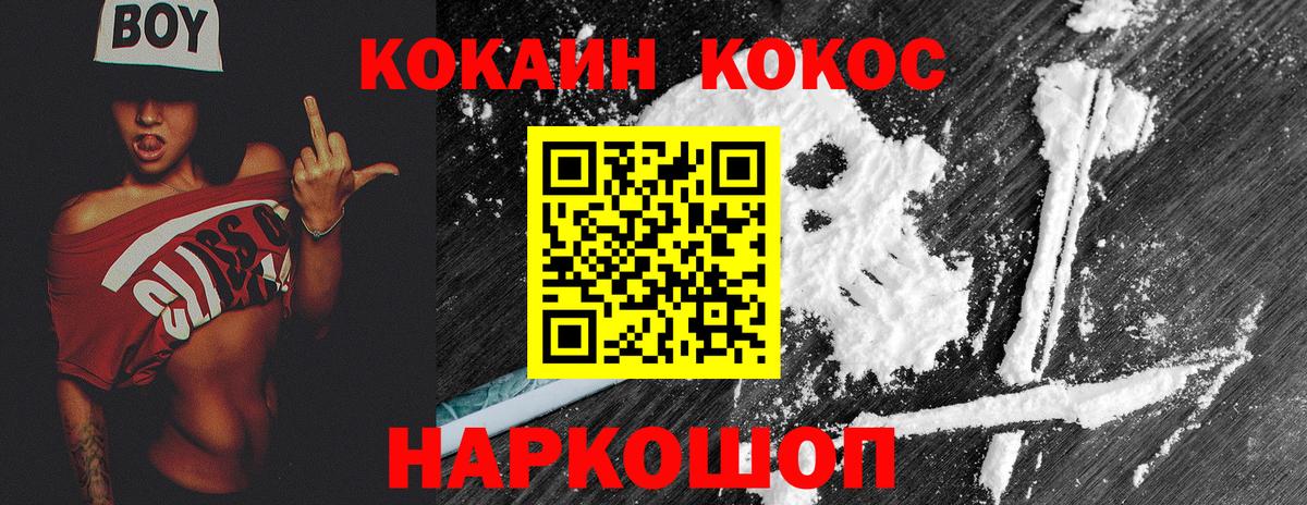 Кокаин Эквадор Саров