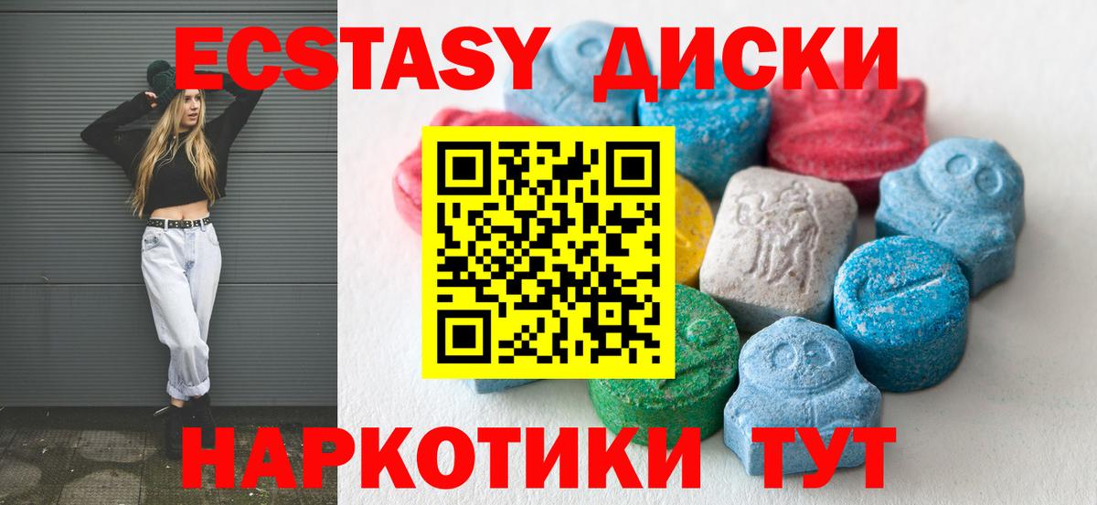 ЭКСТАЗИ louis Vuitton Саров