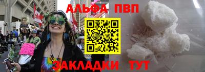 шишки Обнинск
