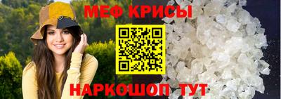 MESCALINE Нарткала