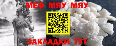 MESCALINE Нарткала