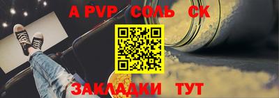 apvp Нальчик