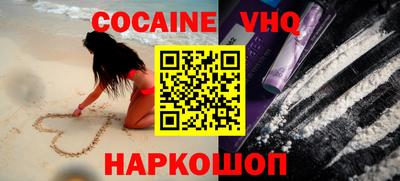 гашик Наро-Фоминск