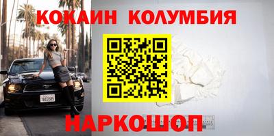 гашик Наро-Фоминск