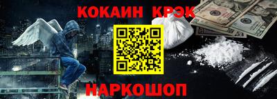 шишки Обнинск