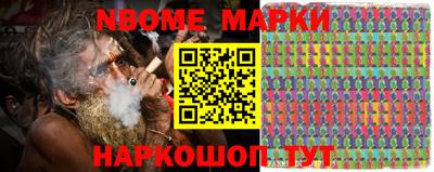 MESCALINE Нарткала