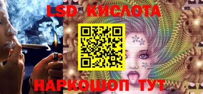 гашик Наро-Фоминск
