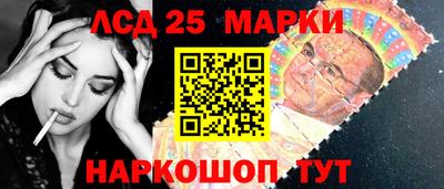 MESCALINE Нарткала