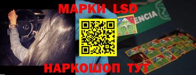 MESCALINE Нарткала
