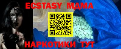 MESCALINE Нарткала