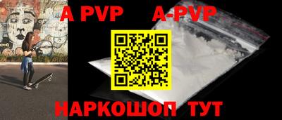 гашик Наро-Фоминск