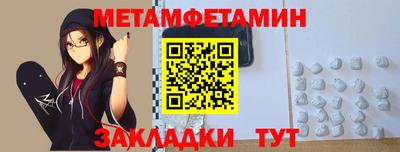 гашик Наро-Фоминск