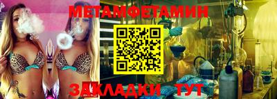 каннабис Нягань