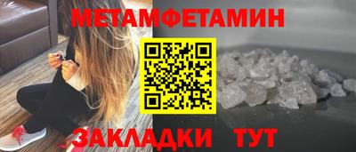 гашик Наро-Фоминск
