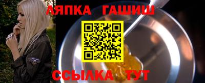 apvp Нальчик