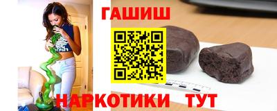 кристаллы Обь