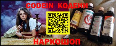 MESCALINE Нарткала