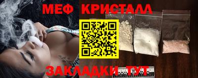 кристаллы Обь