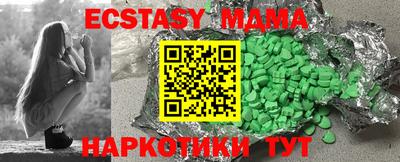 кристаллы Обь