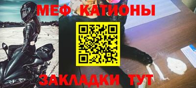MESCALINE Нарткала