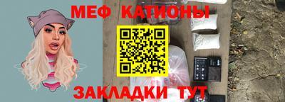гашик Наро-Фоминск
