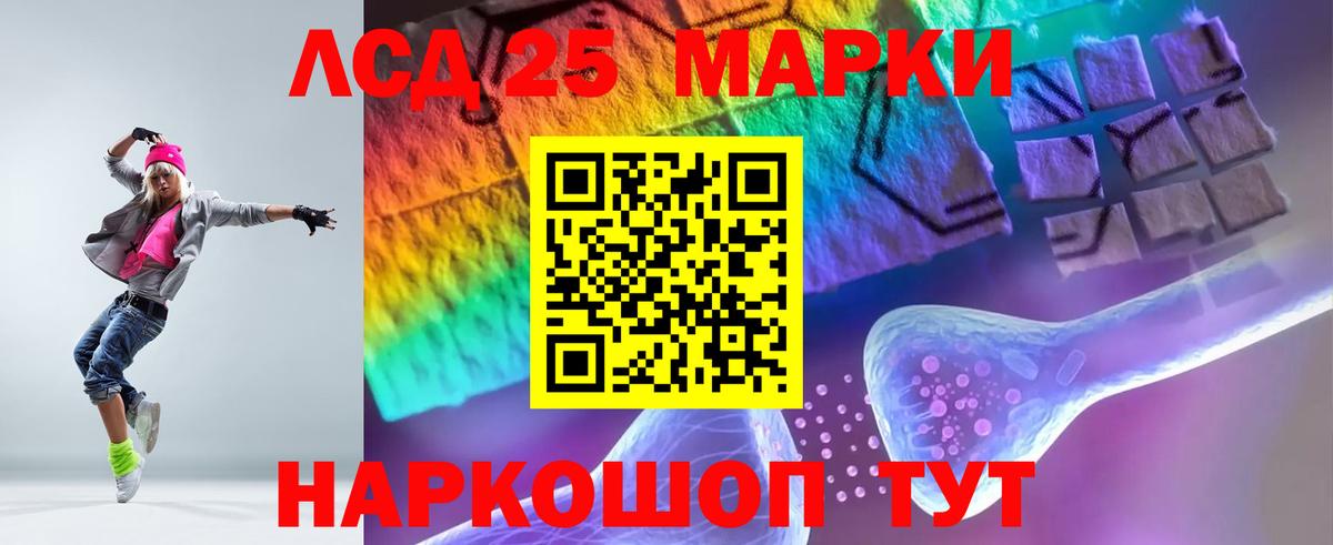 Саров  ЛСД экстази ecstasy  Вход с VPN  LSD-25 экстази ecstasy 