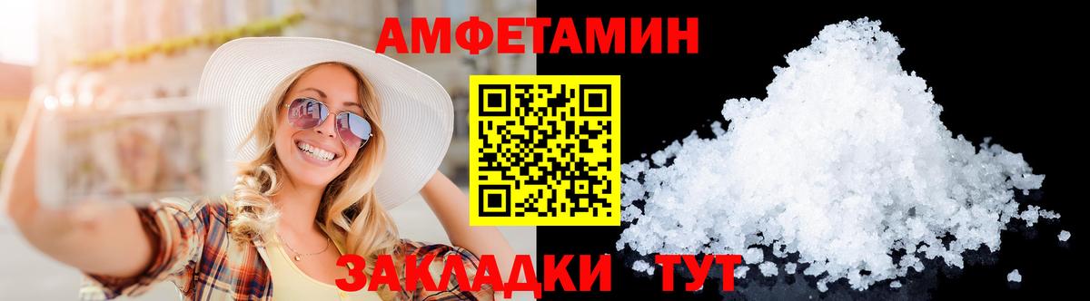 МЕТАМФЕТАМИН Methamphetamine Саров