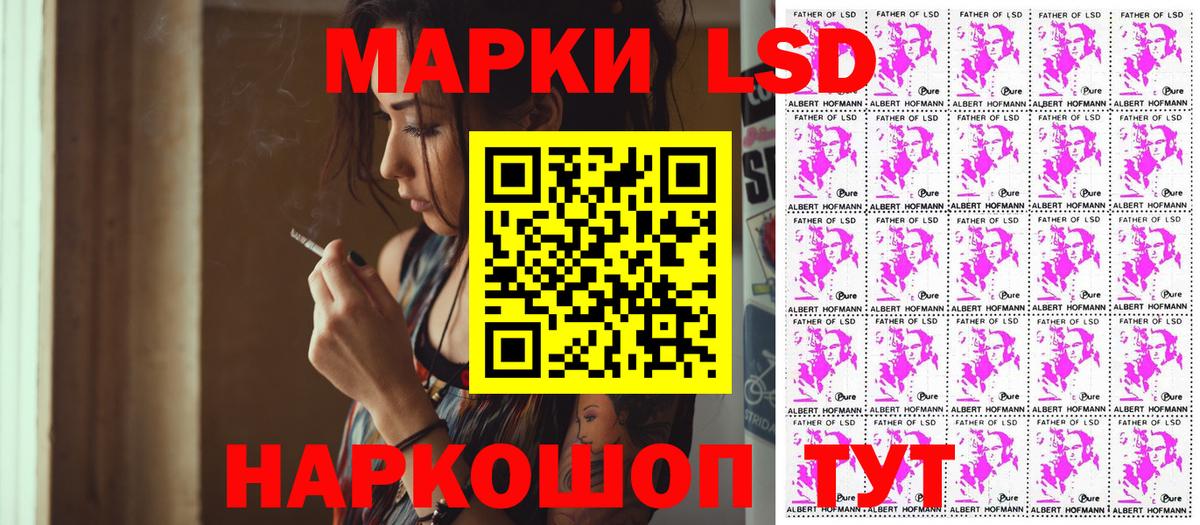 Марки N-bome 1,8мг  продажа наркотиков  Марки NBOMe  Саров  Вход с VPN 