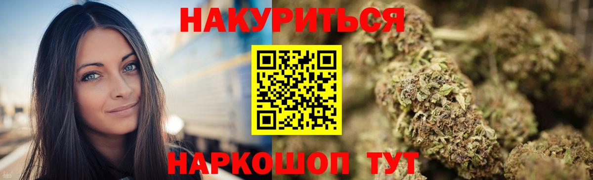 Бошки марихуана VHQ Саров
