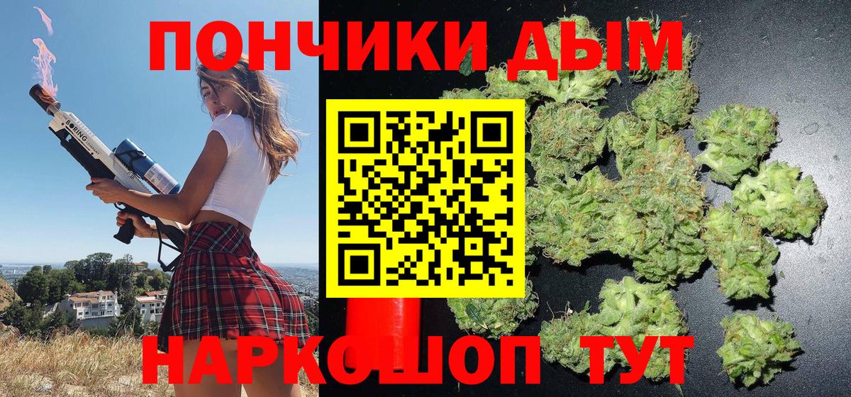 Бошки Шишки планчик  Каннабис гибрид  Шишки марихуана Amnesia  Марихуана MAZAR  Вход с VPN  Саров 